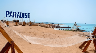 Paradise island Boat Trip (Snorkeling & Water Sport & Lunch) - Flyberry Tours
